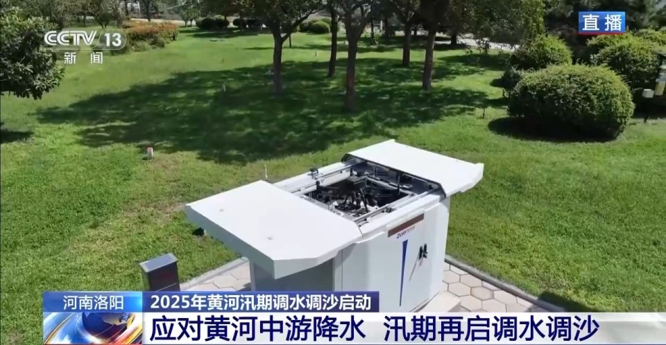 黄河“第二刷”已开始！为何今年汛期要再次启动？