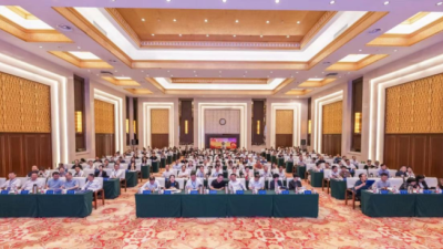 The 23rd National Work Conference of Social Science Associations Convenes in Hohhot