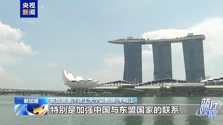 蓝厅观察丨李显龙卸任总理后首次访华 双方传递哪些重要信号？