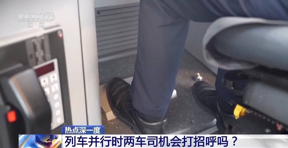 复兴号、和谐号“你追我赶” 精准调度助力高铁跑出“中国速度”