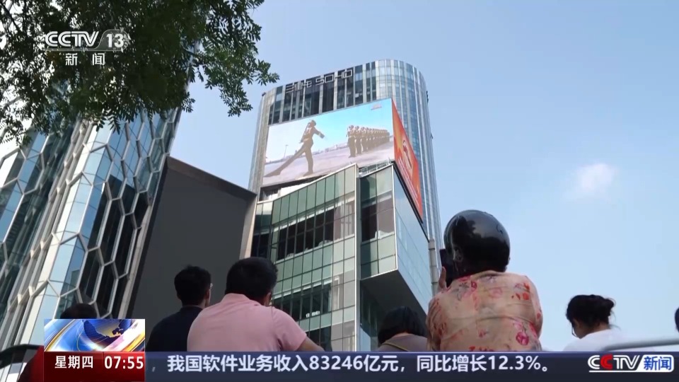 当战机掠过长空、钢铁洪流滚滚而来 北京街头成为别样观礼台