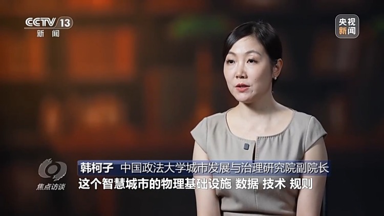 焦点访谈丨建设现代化人民城市