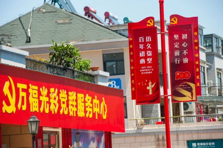 筑梦光彩 跟党创业！宁国万福光彩城建材市场荣获第七批安徽省“小个专”党建工作示范街（区）_fororder_W020250918367478213425