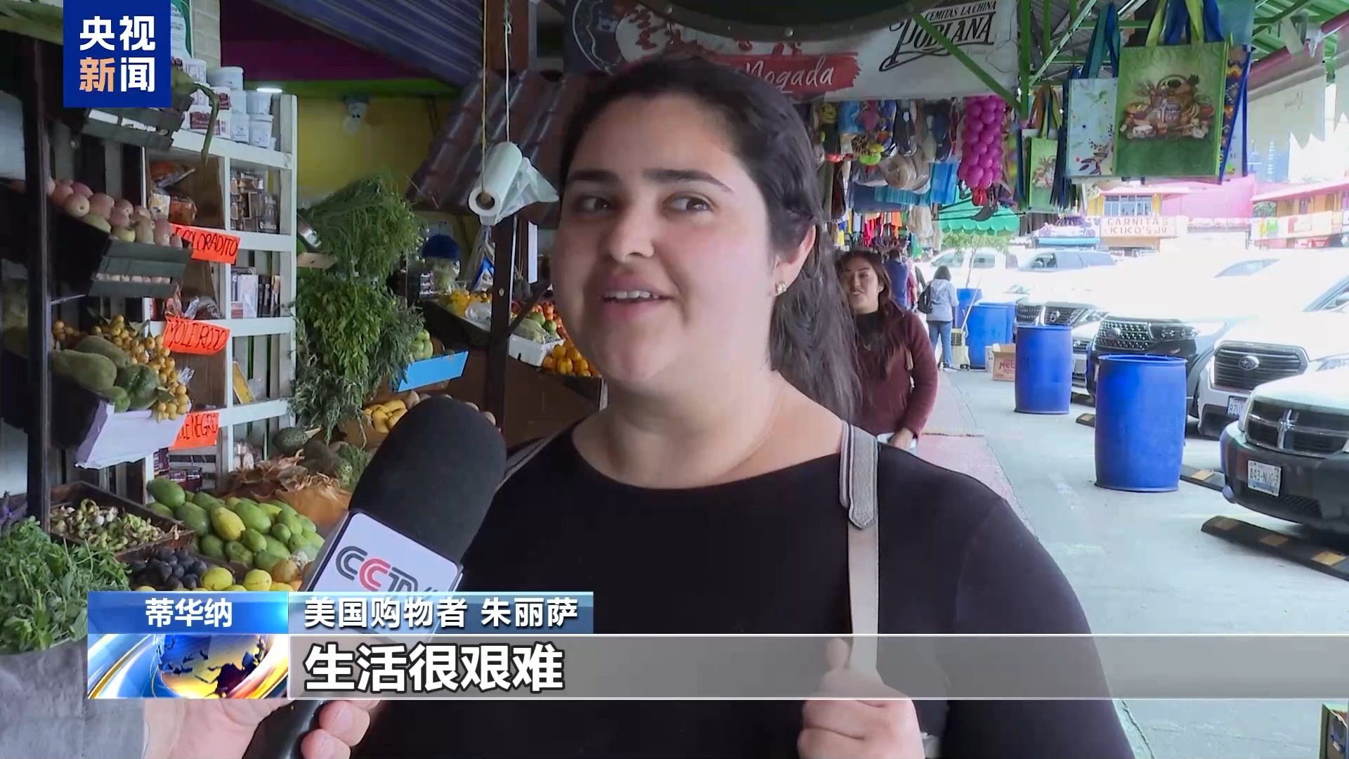 总台记者探访丨美国人跨境“寻蛋” 美墨边境鸡蛋走私案显著增加