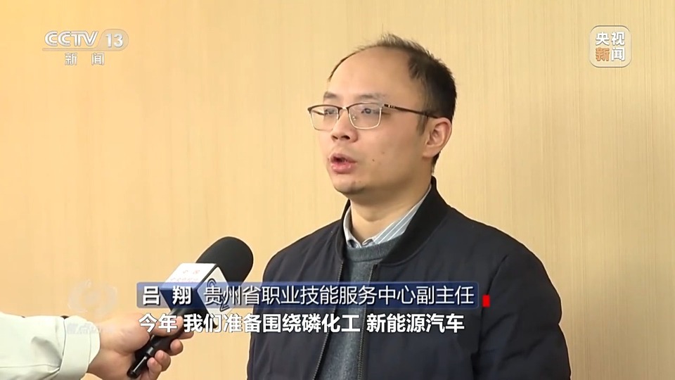 焦点访谈丨就业市场迎来新趋势 技能人才成主流