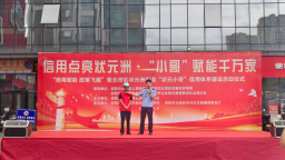 邵阳市北塔区“小哥”变身基层治理“流动哨兵”