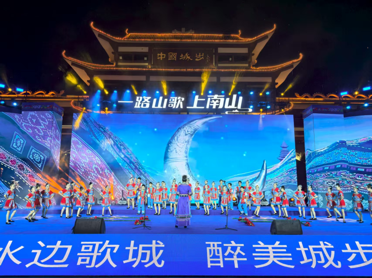 第27届湖南（南山）六月六山歌节在城步开幕_fororder_图片32