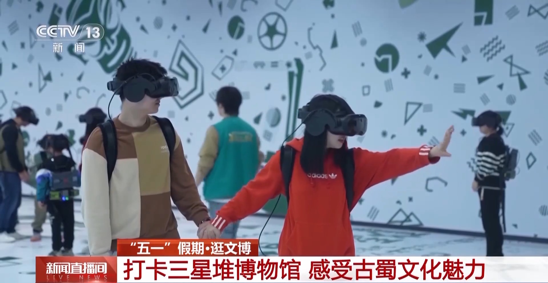 “五一”假期怎么过？“顶流”博物馆逛起来
