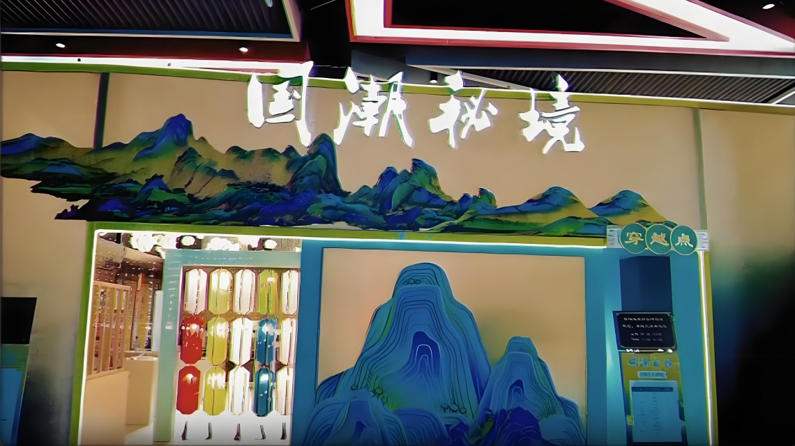 宫延楼：“老字号”立足“新平台” 传统药膳擦出健康“火花”_fororder_2