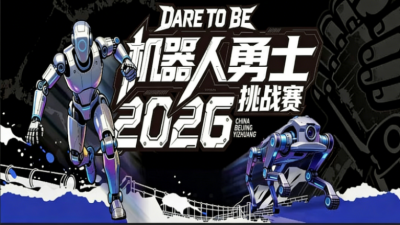 2026 Robot Warrior Challenge Promotes Real-World Applications