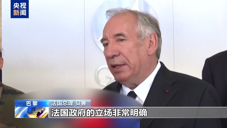 以色列抗议巴黎航展展台被封 法国总理回应：禁止展出攻击性武器