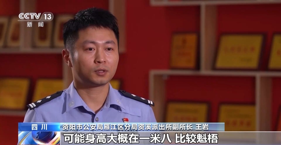 法治在线丨起底网恋骗局 想不到“女友”竟是高大魁梧的“他”