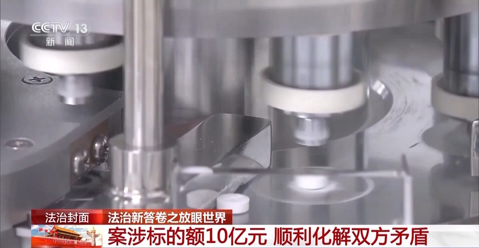 解决国际商事海事纠纷，他们选择中国！看“东方经验”的独特优势