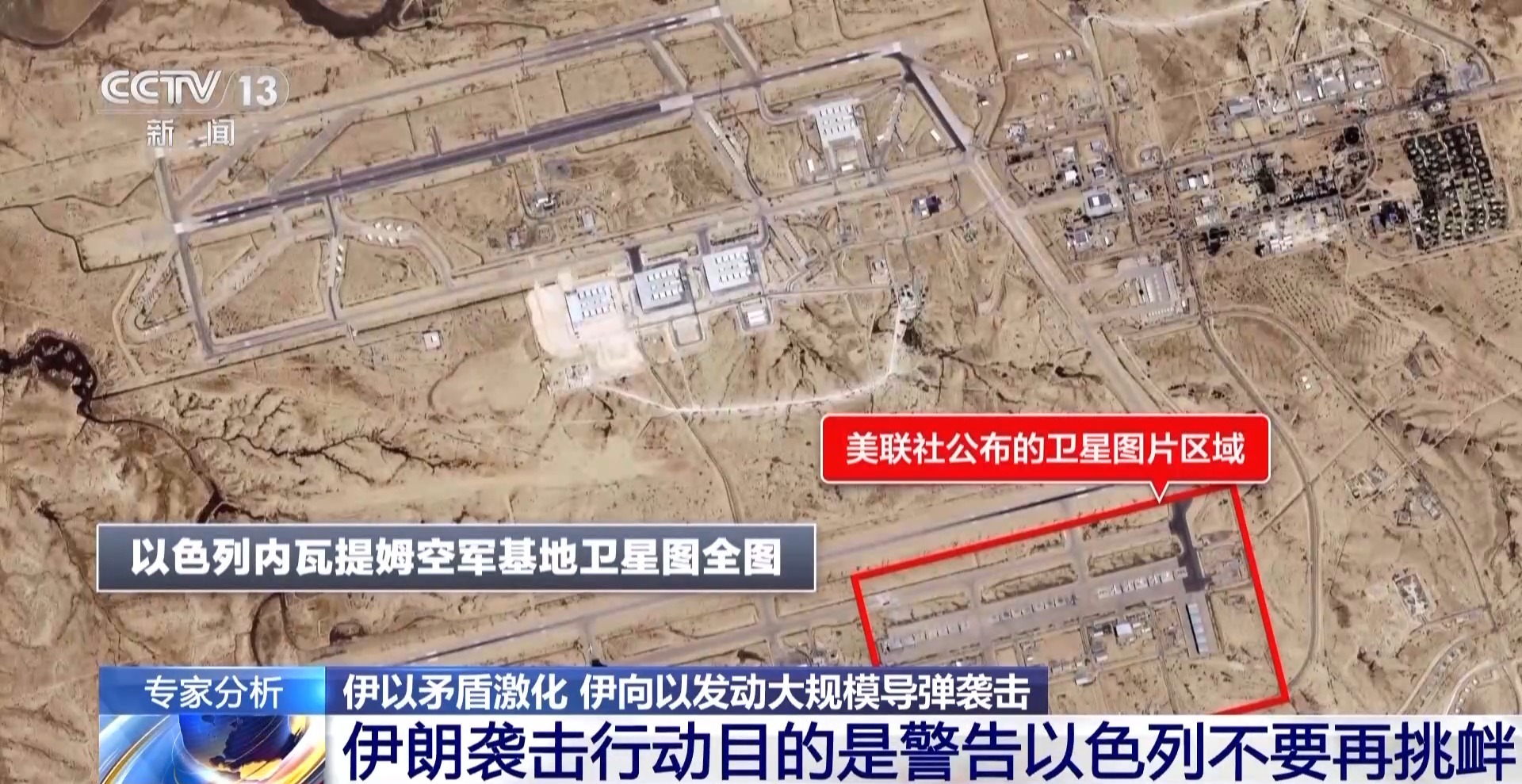专家分析丨从“表演”到真打 伊朗两次对以袭击有何不同