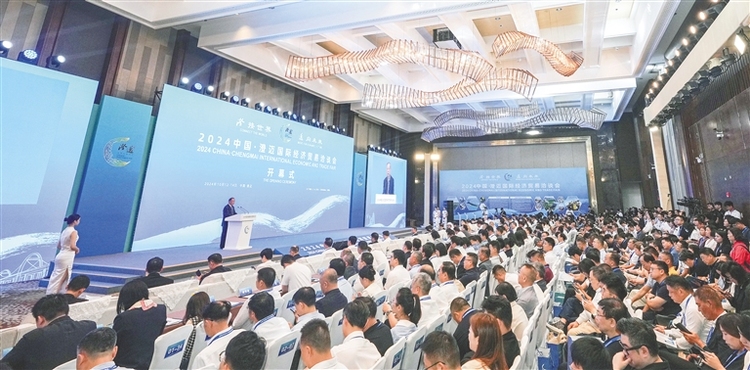 2024中国·澄迈国际经济贸易洽谈会吸引“千企入澄”