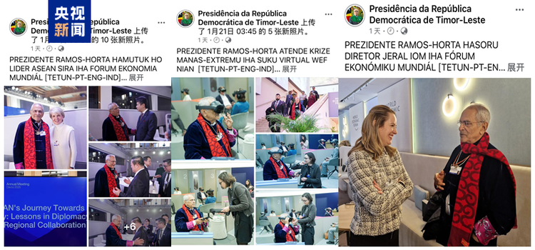 总台春晚宣传片首次在东帝汶亮相 东帝汶总统送上春节祝福