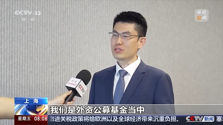 加码布局中国市场 多家外资金融机构积极创新 加速拓展在华业务