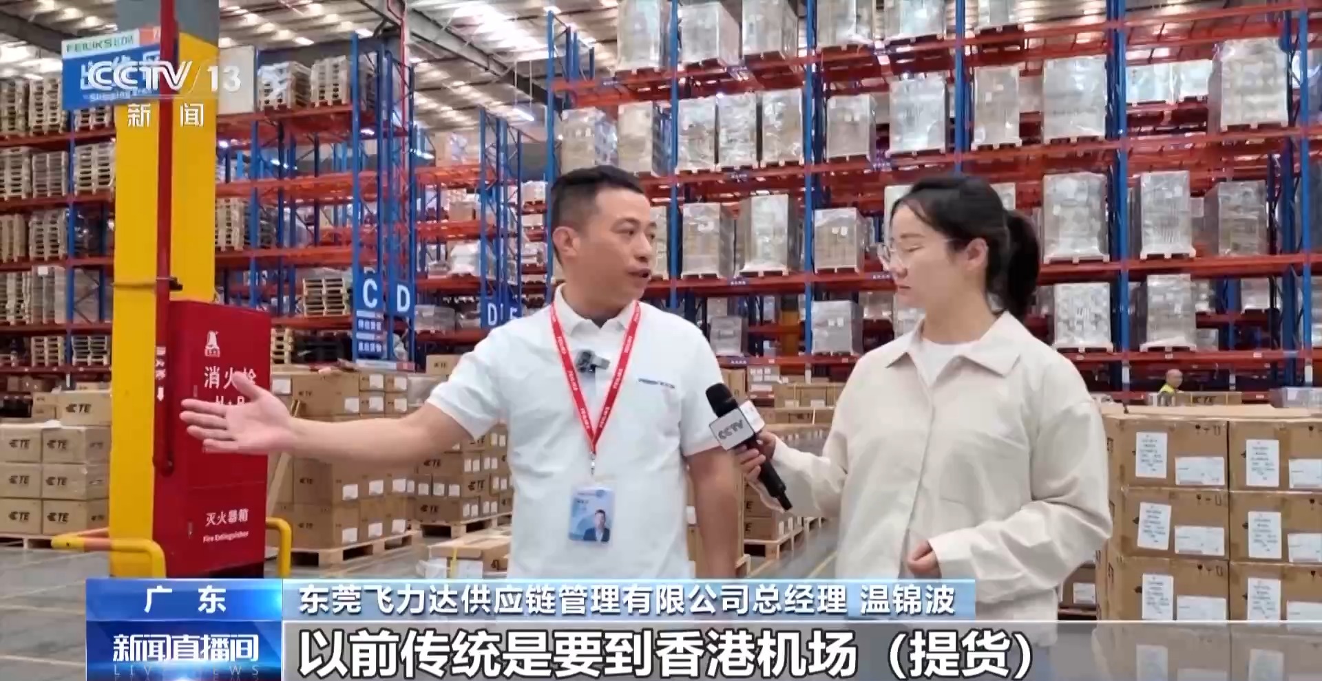 南粤之窗丨“共享机场”织起湾区“新跑道”