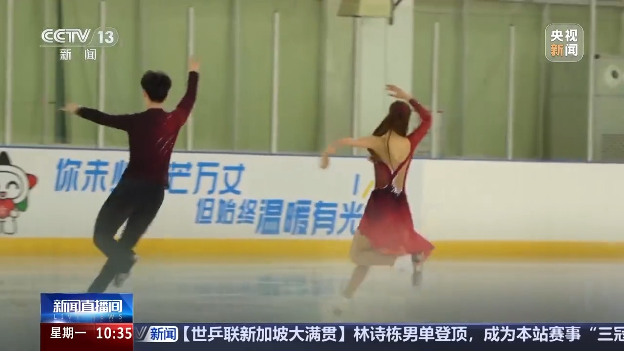 本届亚冬会花滑选手准备得如何?直击中国队的首次公开训练