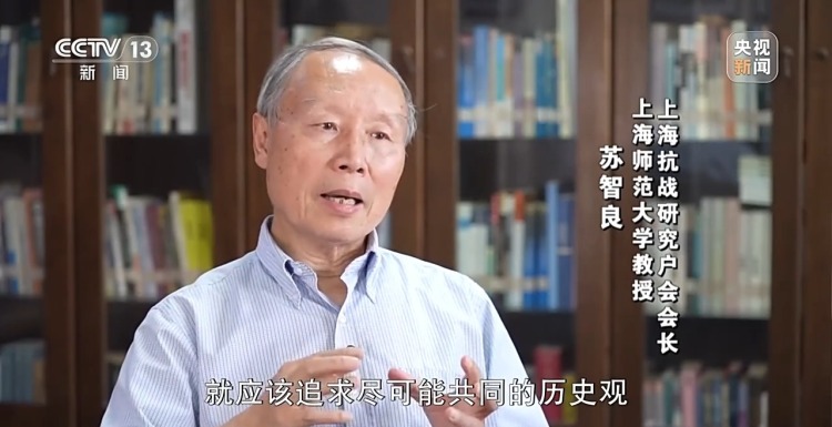 新闻周刊丨九三阅兵不仅回望历史 更面向未来