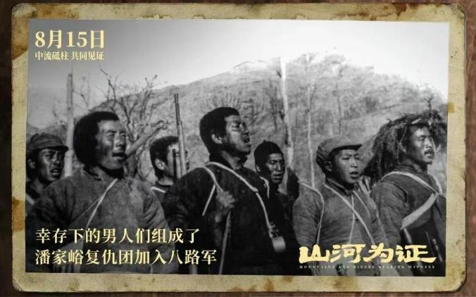 破3.7亿！今年暑期档单日电影票房创新高