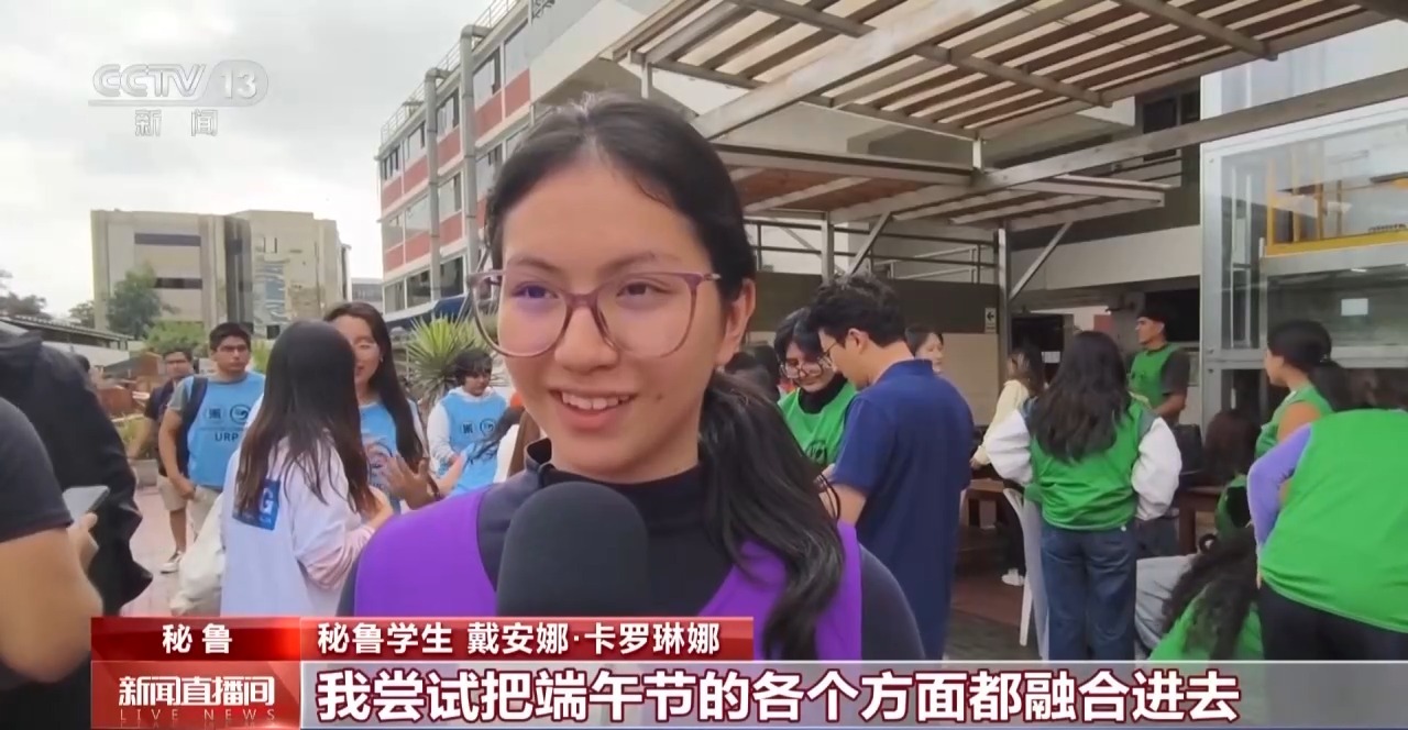 视频丨多国举办端午节活动 感受中国文化魅力