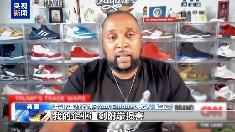 美关税政策威胁本土小企业经营生存