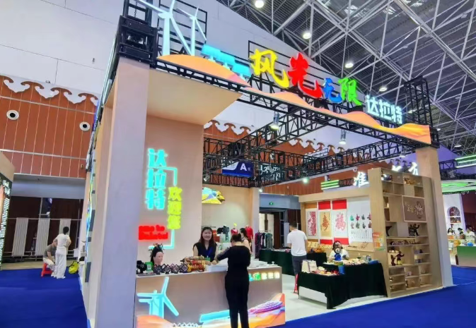 图片默认标题_fororder_鄂尔多斯6