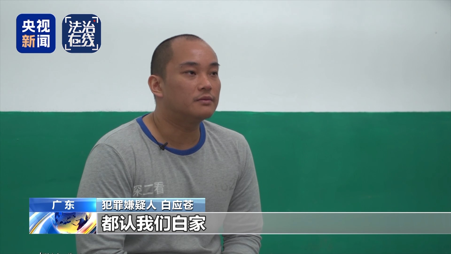 “只要是对中国人民犯了滔天罪恶，你一定会付出代价”