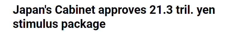 全球媒体聚焦 | 外媒：经济刺激方案敲定后 日本经济前景却更加黯淡