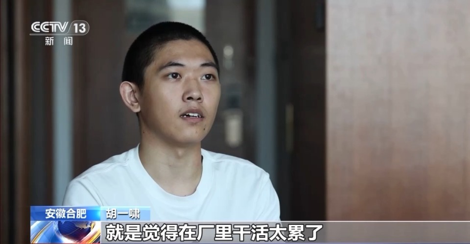 法治在线丨独家对话胡一啸及其父亲胡宗兵 揭秘缅北高薪淘金陷阱