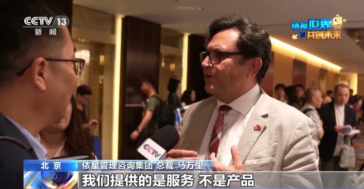 财经老王丨新伙伴新商机 链博会上找朋友