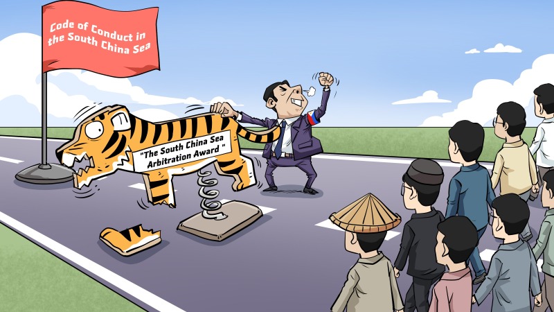 【Editorial Cartoon】A Paper Tiger Blocking the Way