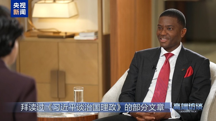 高端访谈丨专访格林纳达总理米切尔