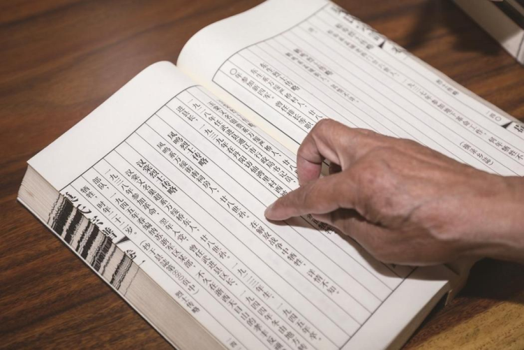 一本族谱上的131名抗战先辈
