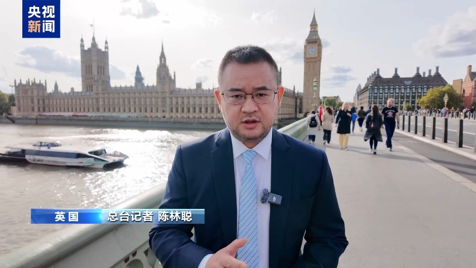 总台记者观察丨美总统访英难掩两国“特殊关系”裂痕