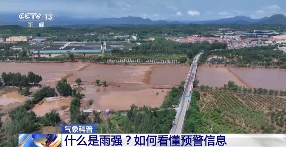 北京本轮降雨为什么持续140多个小时？一文了解