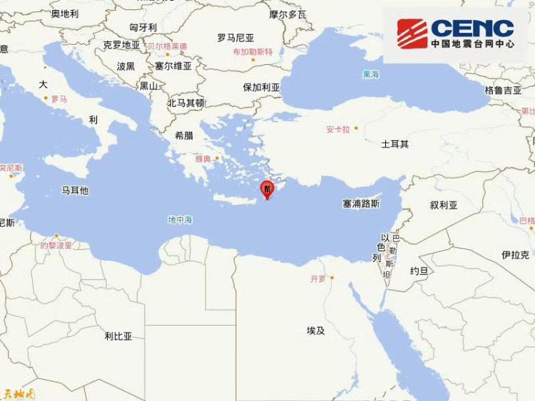 希腊克里特岛附近海域发生6.0级地震 震源深度70公里