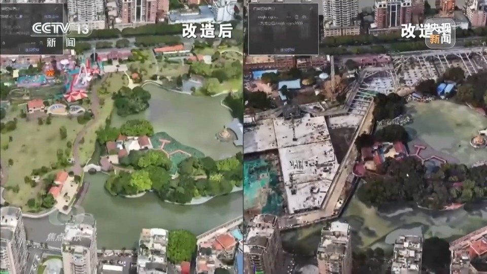 焦点访谈丨让土地“活”起来 因地制宜盘活存量低效用地