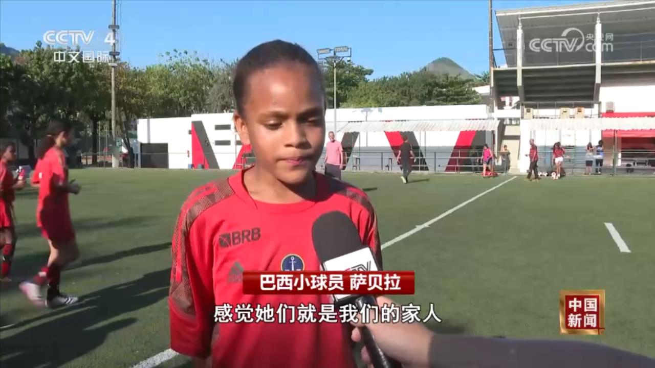 中巴青少年足球队在里约举行友谊赛