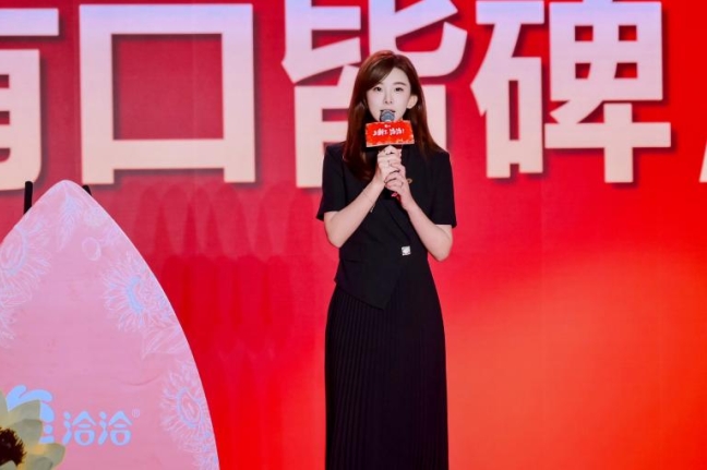 智造领鲜，快乐升级——洽洽2025新品上市发布会圆满举办_fororder_7953a8c8ec47444ea7ca1cd68744b678.887x590.750x2147483647_副本
