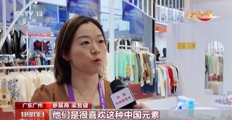 视频丨海外掀起中式生活热 广交会中国元素商品订单大增