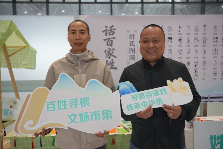 清明返乡，在福建福清火车站里“话百家姓”