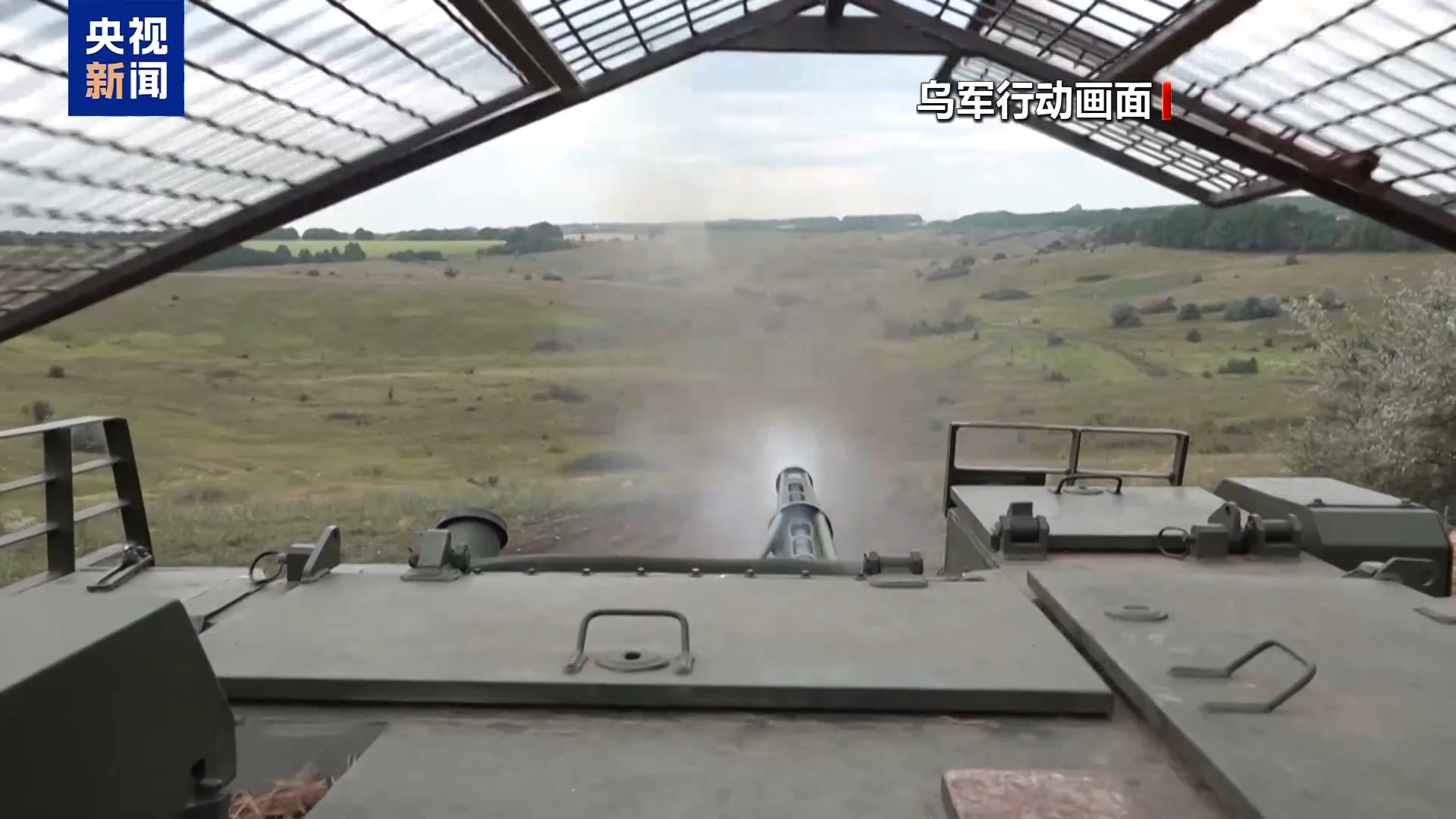 俄美元首会晤当天 俄乌双方交火仍在持续