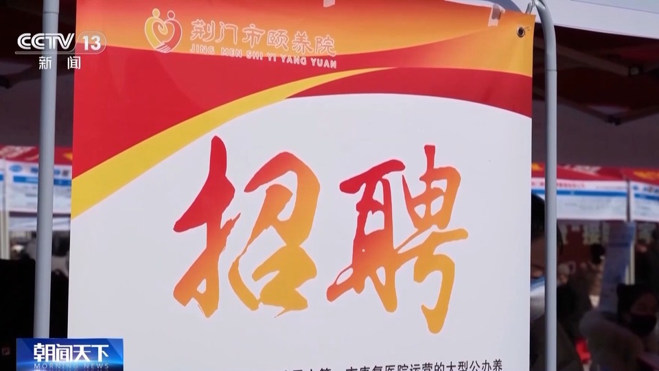 助返乡、供岗位！2025年“春风行动”启动
