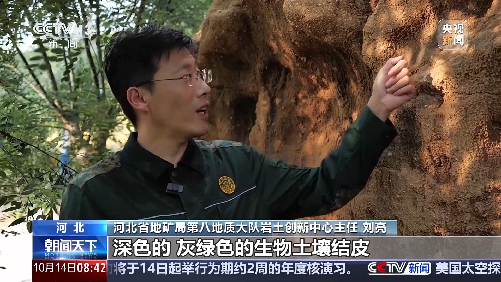 文化中国行丨万里长城究竟有多长?这些关于长城的小知识你不可不知