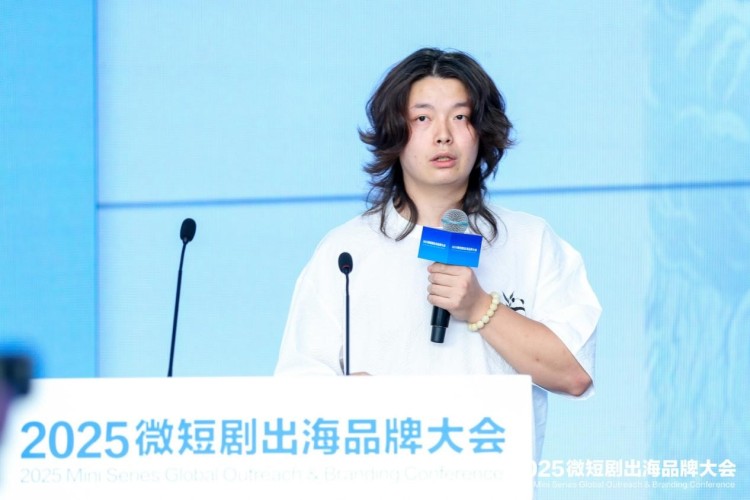 微短剧商业新模式专场：在跨界融合中激发商业新引擎_fororder_图片2