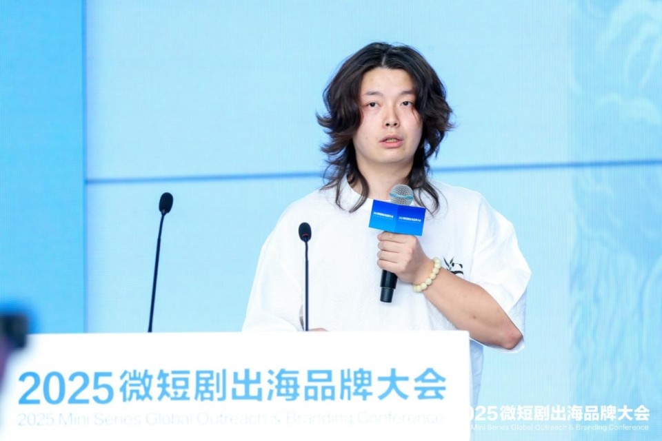 微短剧商业新模式专场：在跨界融合中激发商业新引擎_fororder_图片2