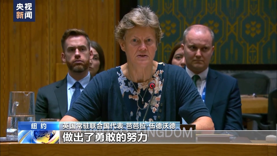 央视记者观察丨以色列与联合国紧张关系再升级