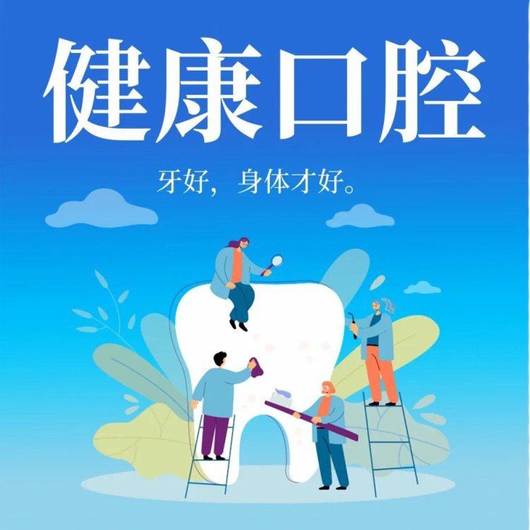 为什么有的人很少生病？原来他们在默默坚持这些事……｜全民健康生活方式日_fororder_4